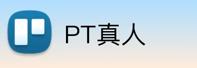 PT真人 logo